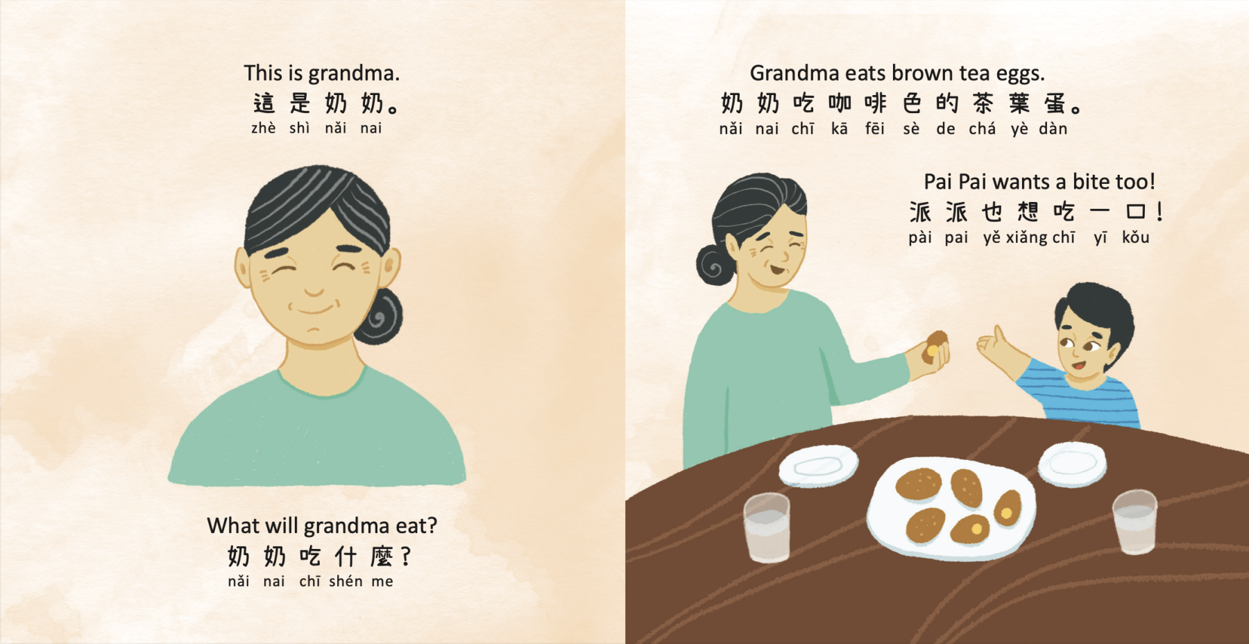 Pai Pai Eats a Snack 《派派吃點心》