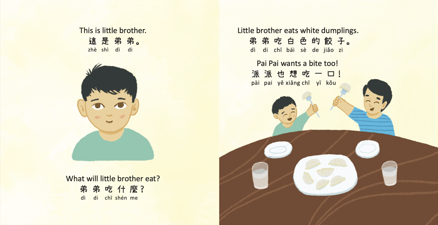 Pai Pai Eats a Snack 《派派吃點心》