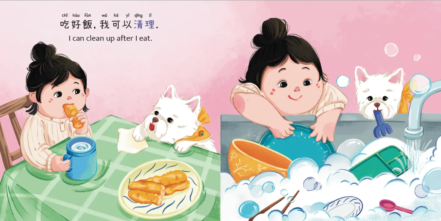 Curious Little Bao Likes to Clean