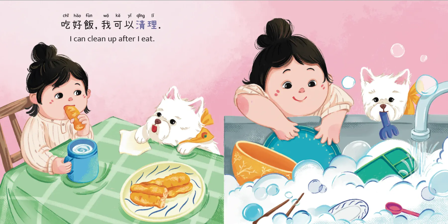Curious Little Bao Likes to Clean