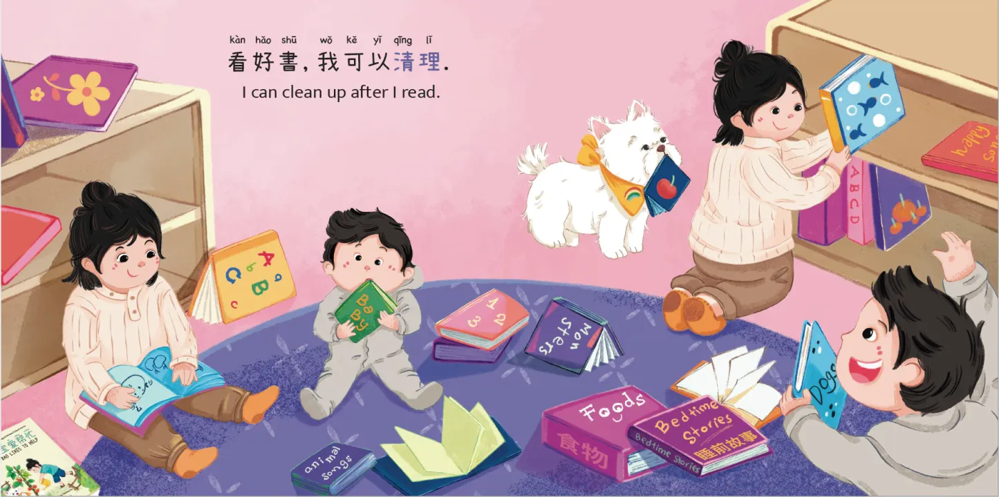 Curious Little Bao Likes to Clean