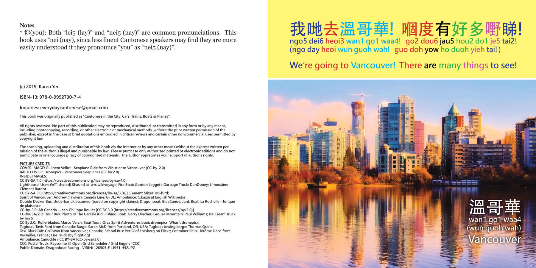 My First Book of Things That Go! in Cantonese & English