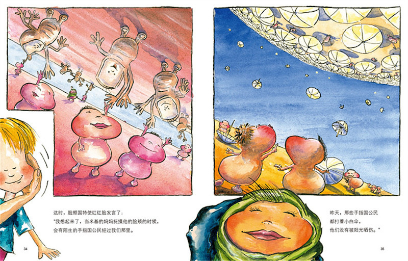 Anatomy Adventures (Set of 4) 《德国精选科学图画书 全4册》