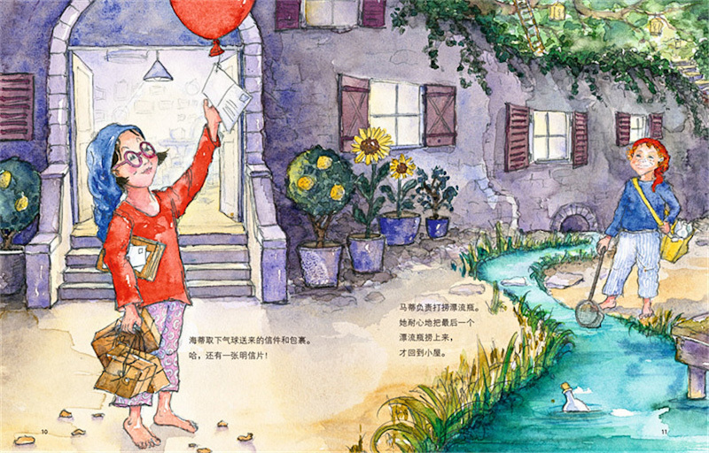 Anatomy Adventures (Set of 4) 《德国精选科学图画书 全4册》