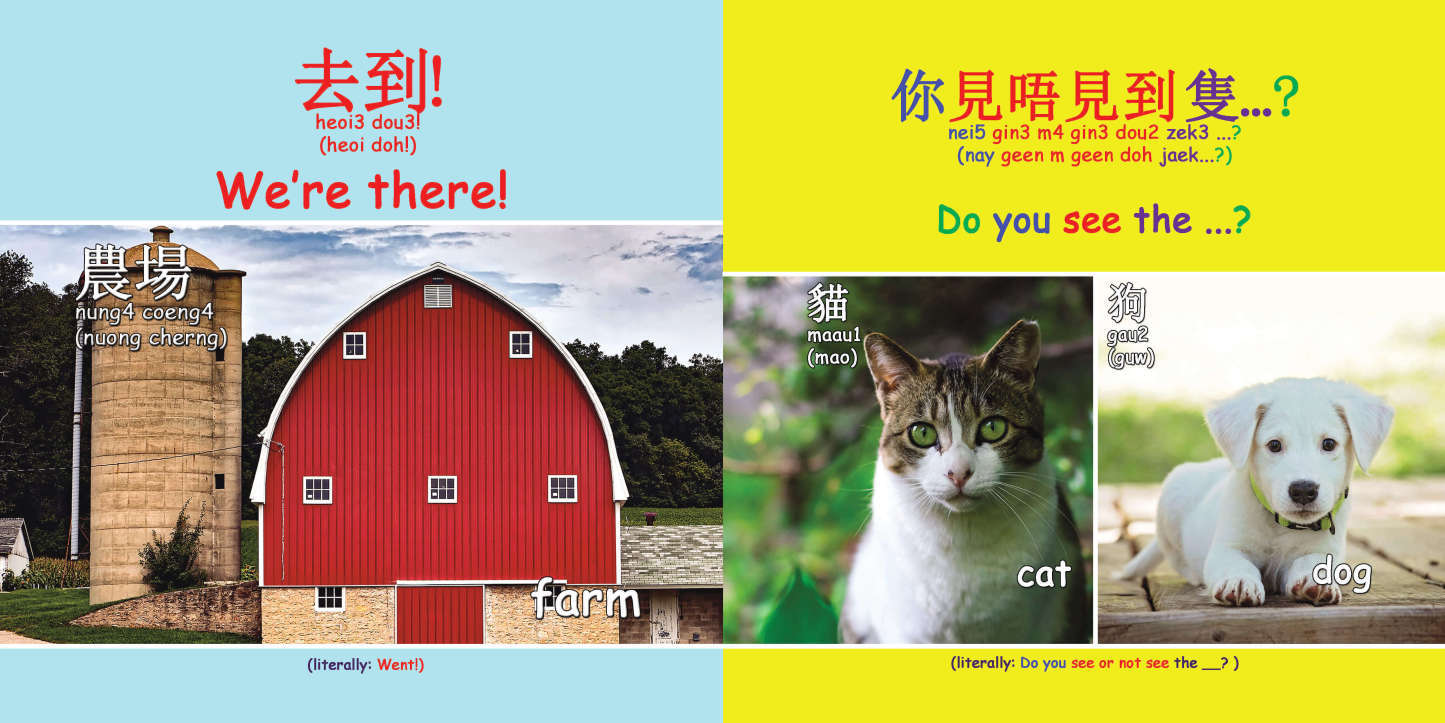 My First Animals in Cantonese