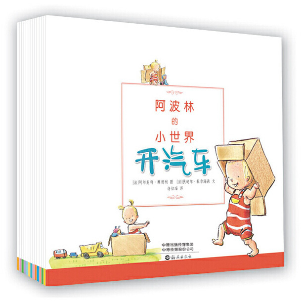 Apolline's Little World (Set of 14) 《阿波林的小世界 全14册》