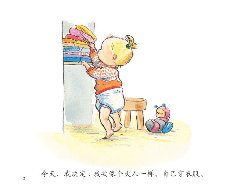 Apolline's Little World (Set of 14) 《阿波林的小世界 全14册》