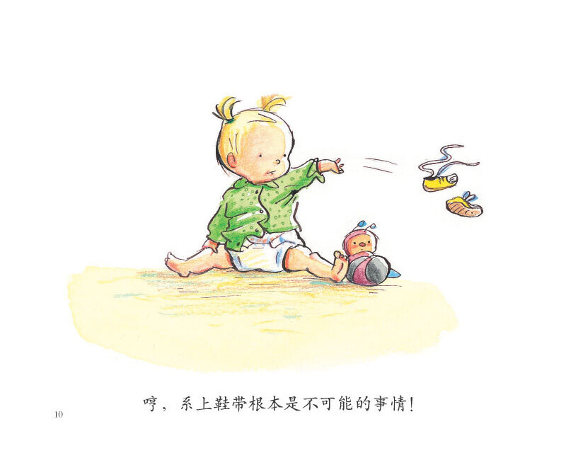 Apolline's Little World (Set of 14) 《阿波林的小世界 全14册》