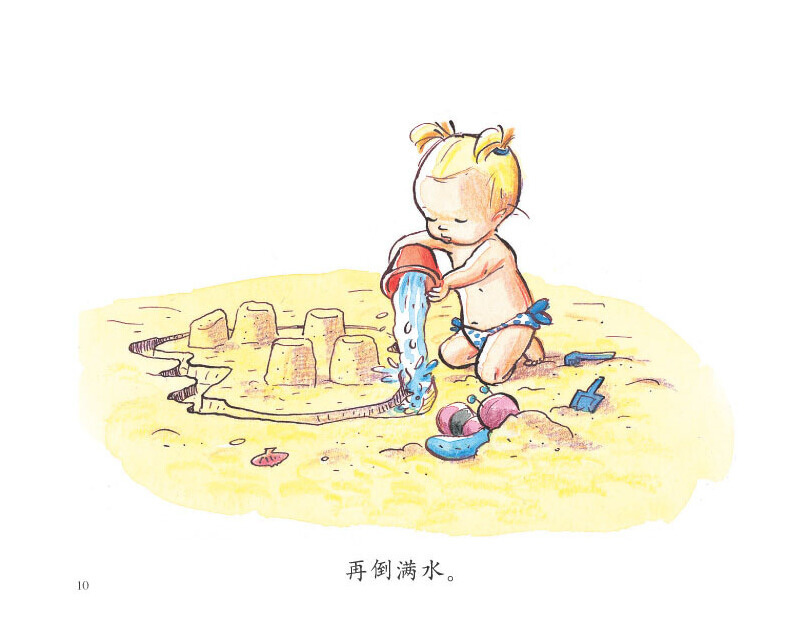 Apolline's Little World (Set of 14) 《阿波林的小世界 全14册》