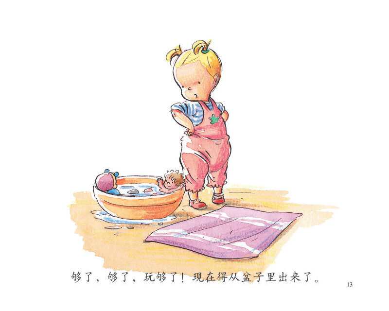 Apolline's Little World (Set of 14) 《阿波林的小世界 全14册》