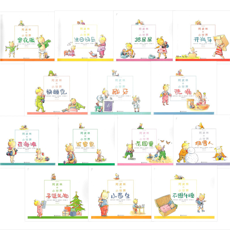 Apolline's Little World (Set of 14) 《阿波林的小世界 全14册》