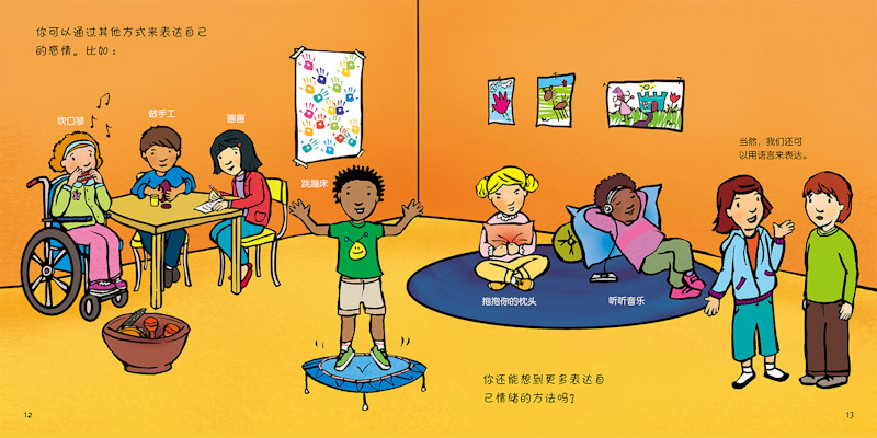 The Best Behaviour Series (Set of 5) 《儿童好品德系列 全5册》