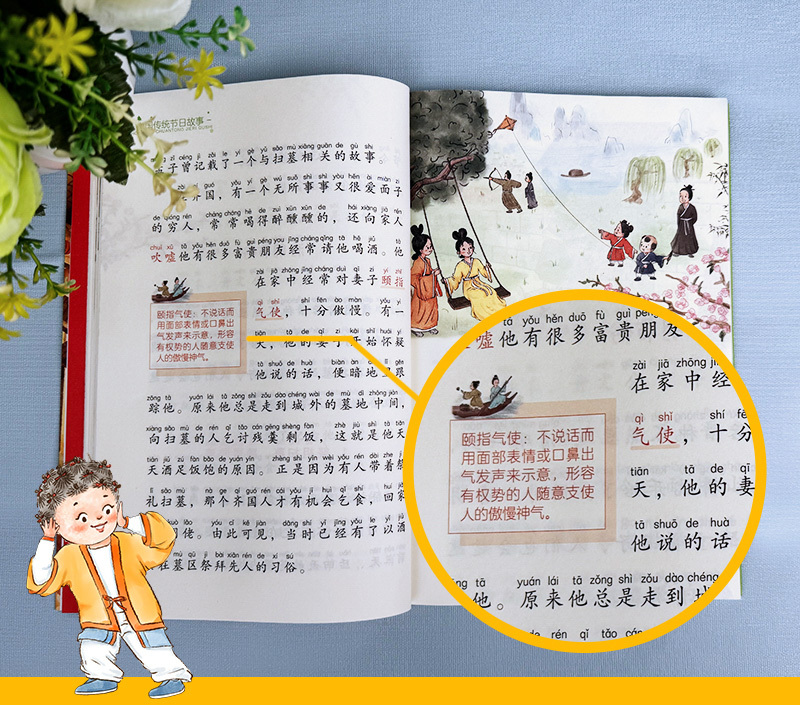Chinese Festival Legends (BR Reading Level 2) 《中国传统节日故事 BR分级阅读 L2》
