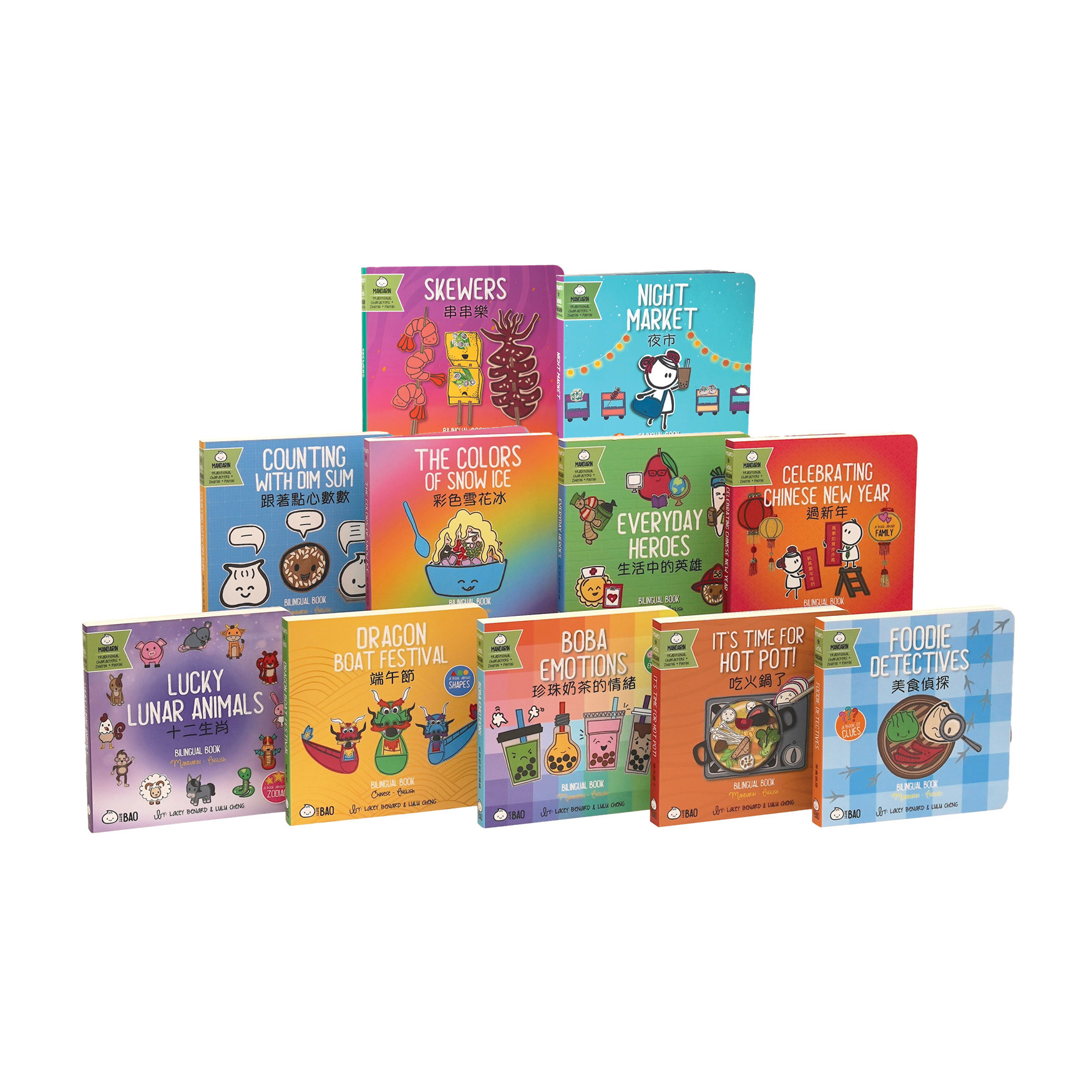 The Bitty Bao Library