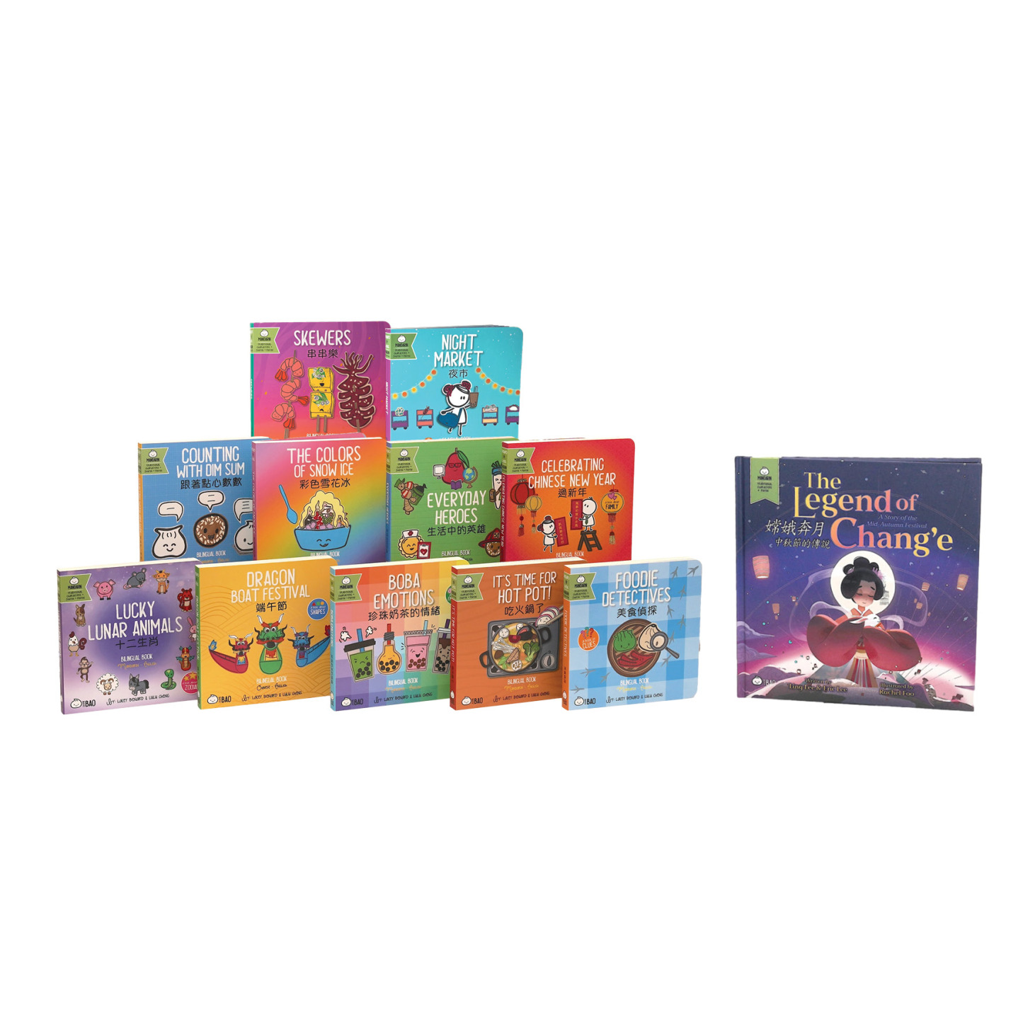 The Bitty Bao Library