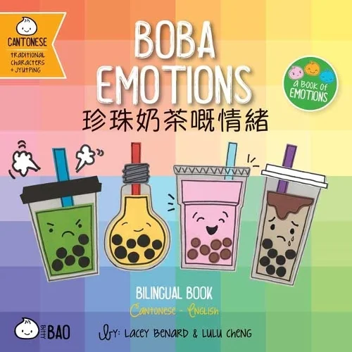 Boba Emotions