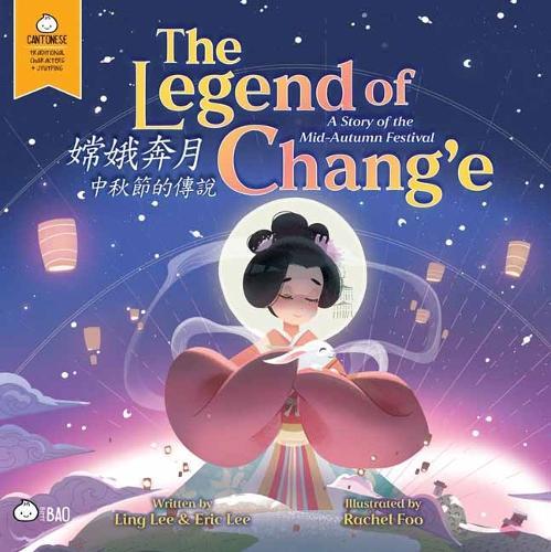 The Legend of Chang'e: A Story of the Mid-Autumn Festival