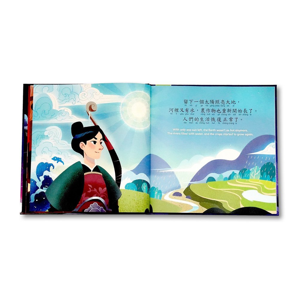 The Legend of Chang'e: A Story of the Mid-Autumn Festival