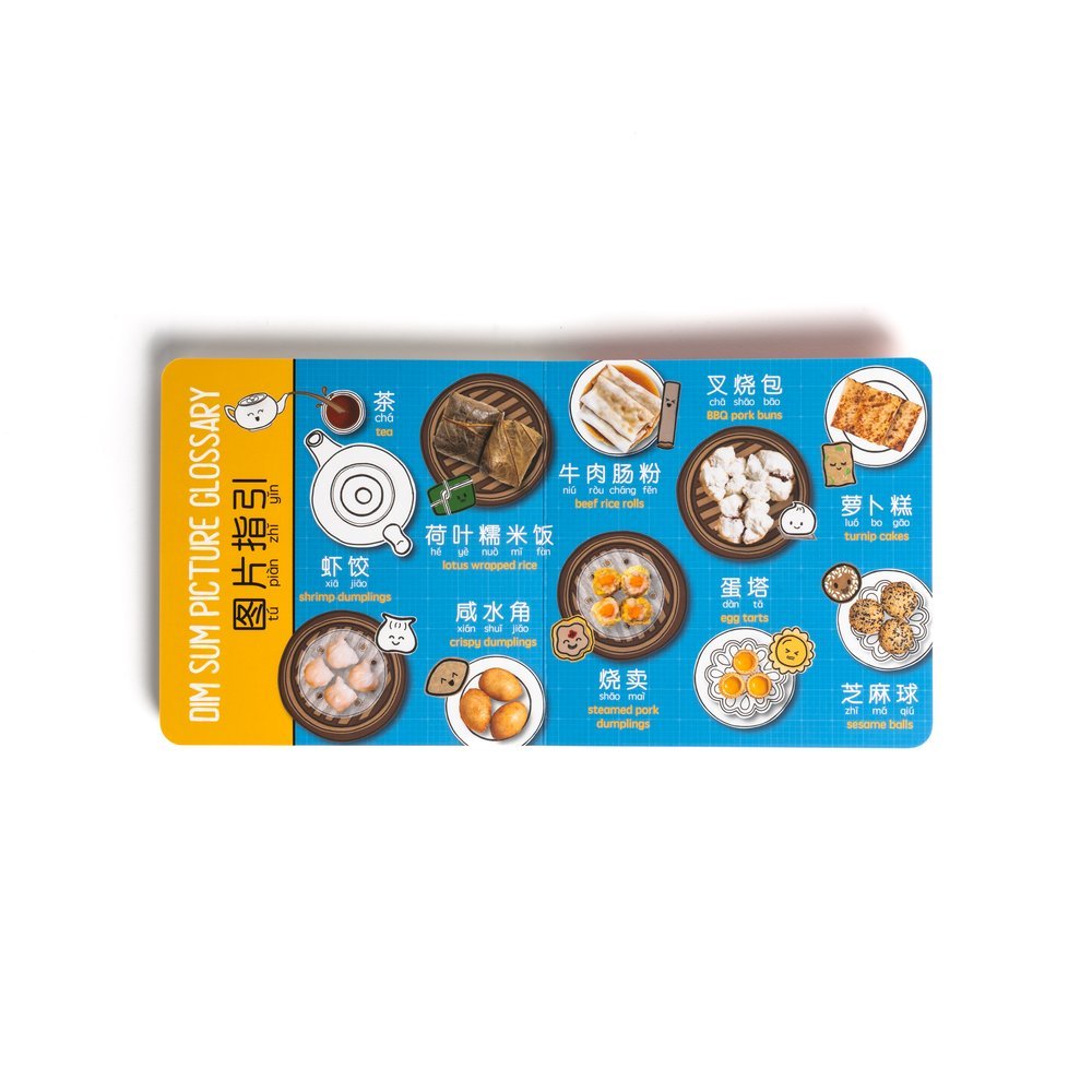 Counting with Dim Sum