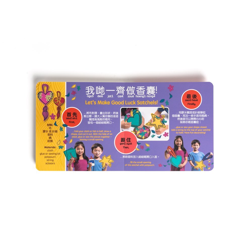 Dragon Boat Festival