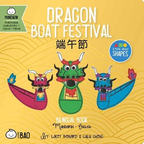 Dragon Boat Festival