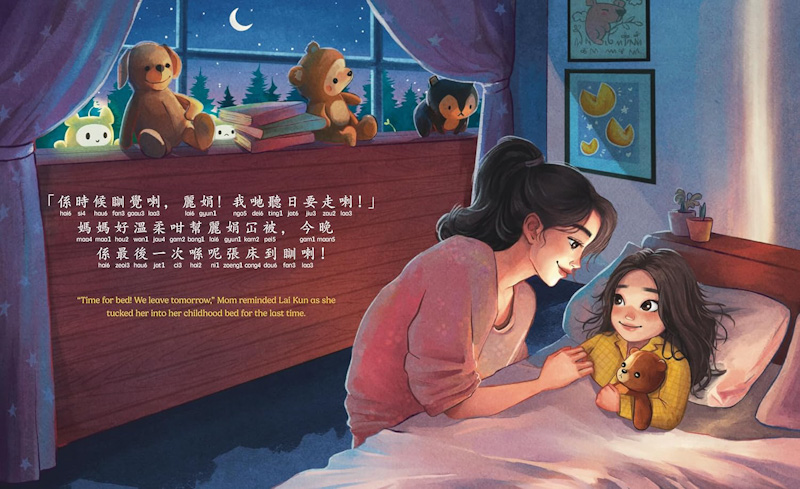 Fortune Cookie Dreams