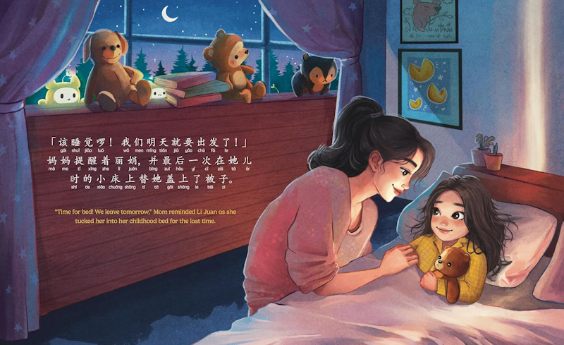 Fortune Cookie Dreams