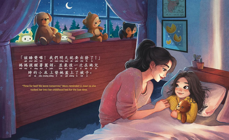 Fortune Cookie Dreams