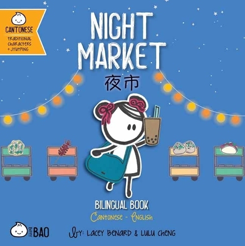 Night Market