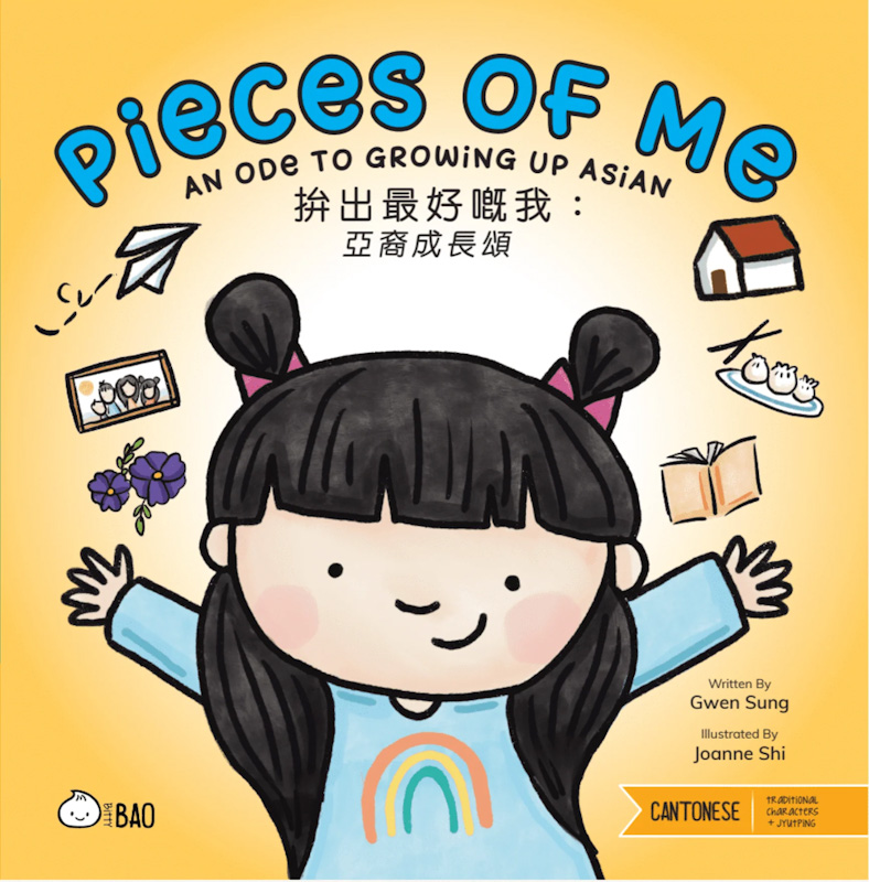 Pieces of Me: An Ode to Growing Up Asian