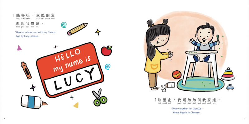 Pieces of Me: An Ode to Growing Up Asian