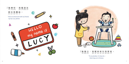 Pieces of Me: An Ode to Growing Up Asian