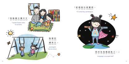 Pieces of Me: An Ode to Growing Up Asian