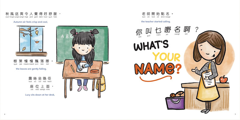 Pieces of Me: An Ode to Growing Up Asian