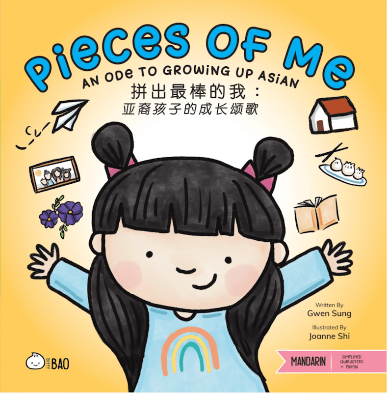 Pieces of Me: An Ode to Growing Up Asian