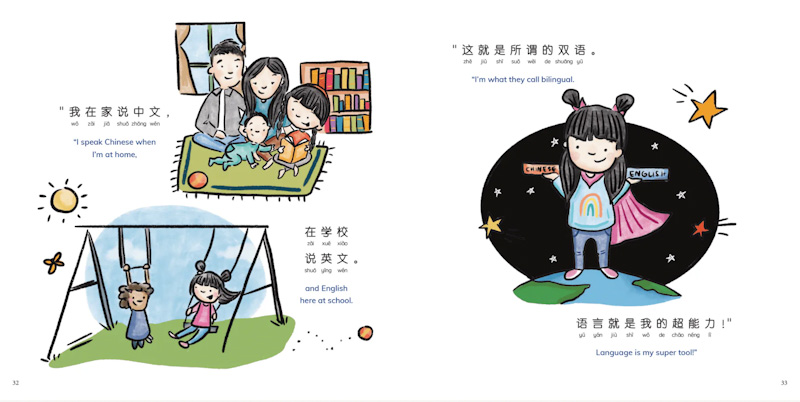 Pieces of Me: An Ode to Growing Up Asian