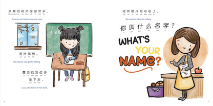 Pieces of Me: An Ode to Growing Up Asian