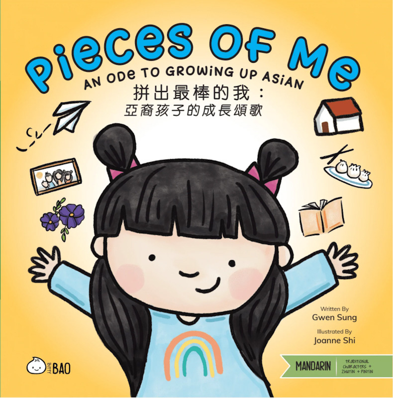 Pieces of Me: An Ode to Growing Up Asian