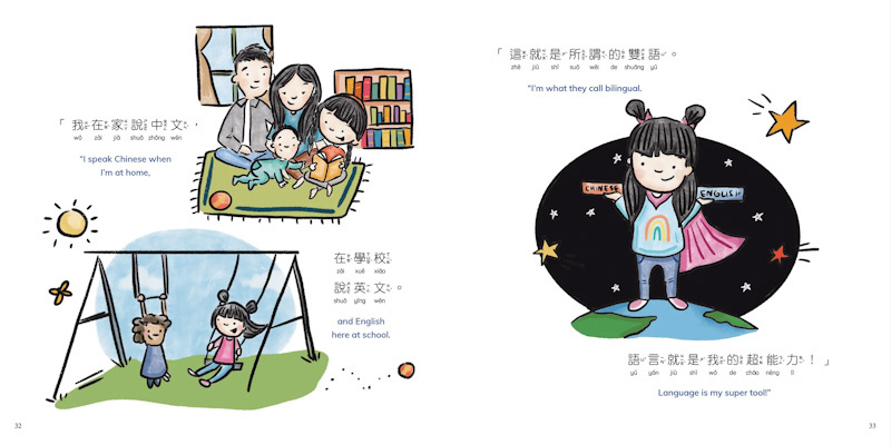 Pieces of Me: An Ode to Growing Up Asian