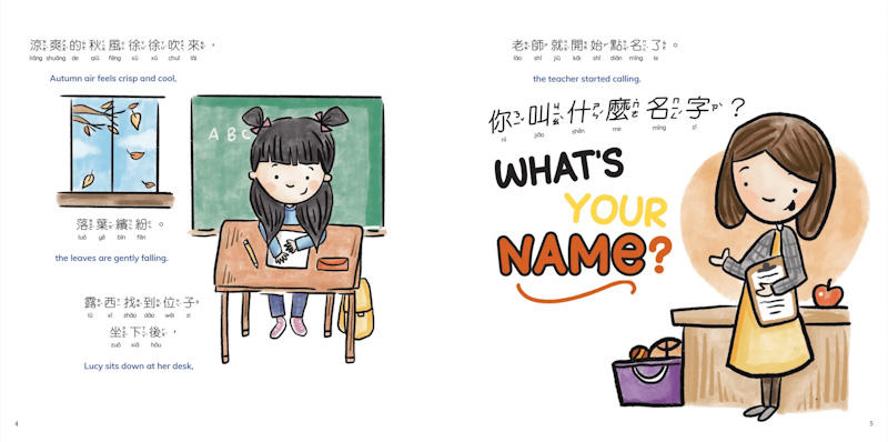 Pieces of Me: An Ode to Growing Up Asian