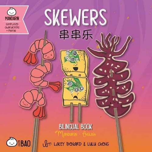 Skewers