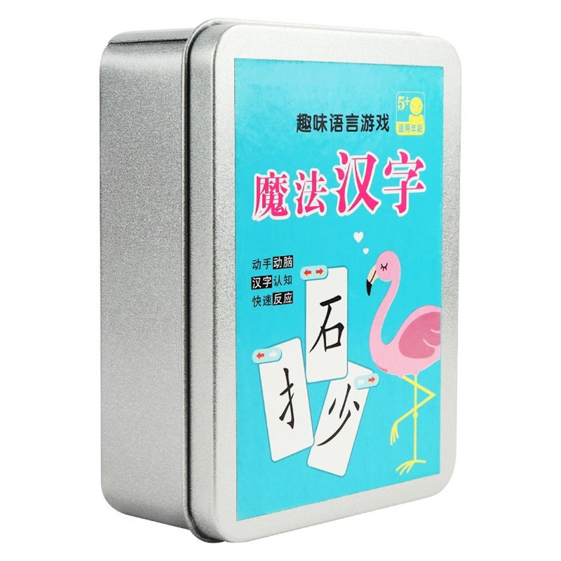 Building Blocks Chinese Flashcards 《魔法汉字字卡游戏》