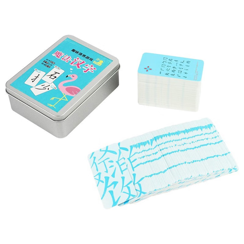 Building Blocks Chinese Flashcards 《魔法汉字字卡游戏》