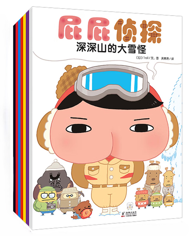 Butt Detective Stories 《屁屁侦探系列 套装共7册》