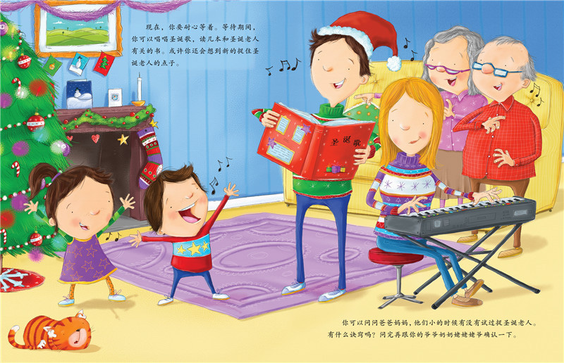 How to Catch Santa 《如何捉住圣诞老人》