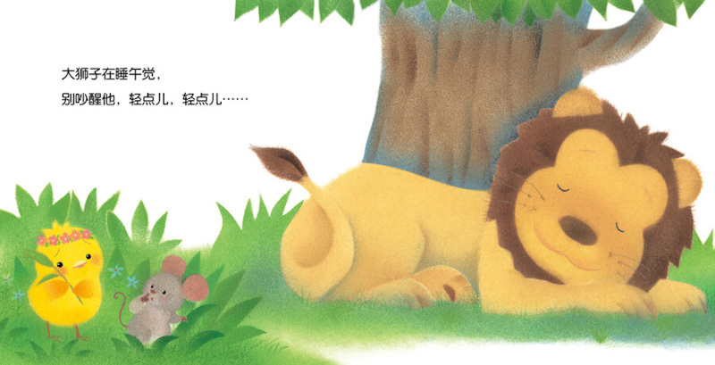 Chirp the Chick Picture Book Adventures (Set of 5) 《小鸡球球的故事 全5册》