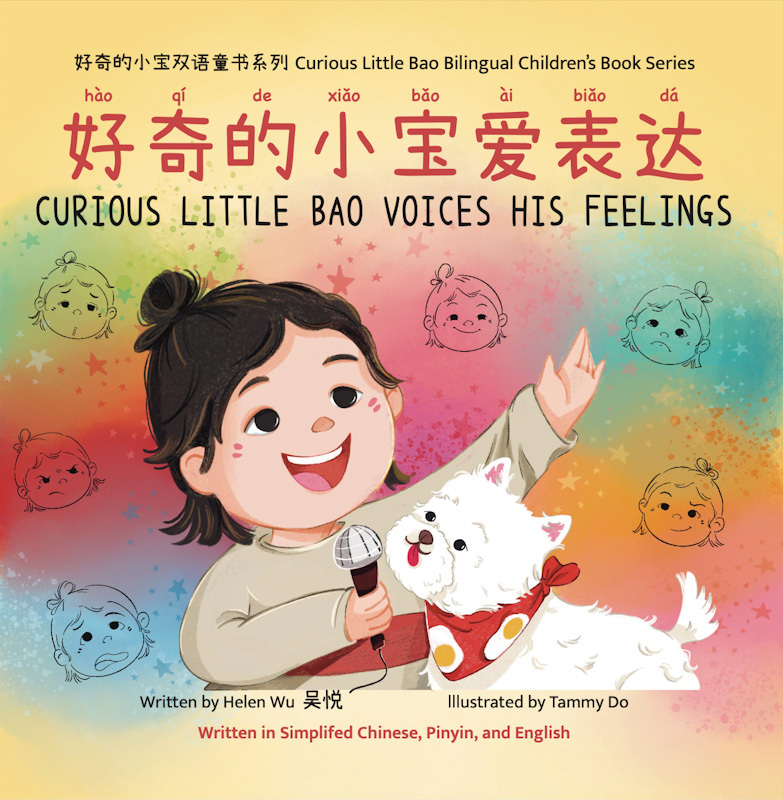 Curious Little Bao Voices His Feelings