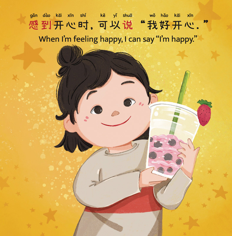 Curious Little Bao Voices His Feelings