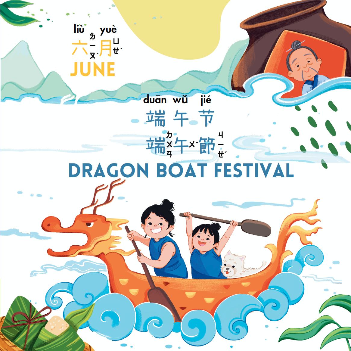 Bilingual Magic Water Colouring Book: Chinese Festivals
