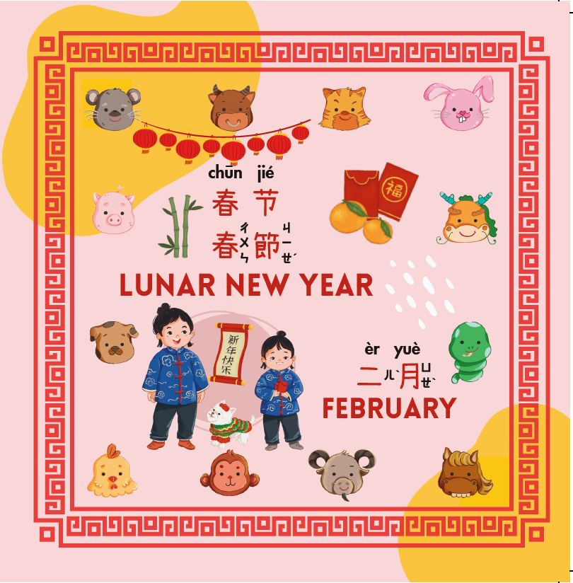 Bilingual Magic Water Colouring Book: Chinese Festivals